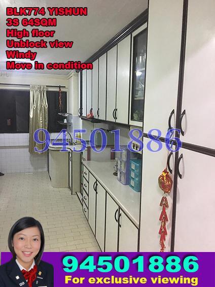 Blk 774 Yishun Avenue 3 (Yishun), HDB 3 Rooms #136432872